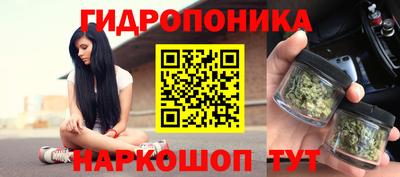 мяу мяу кристалл Абакан