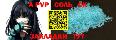 эйфоретик Заводоуковск