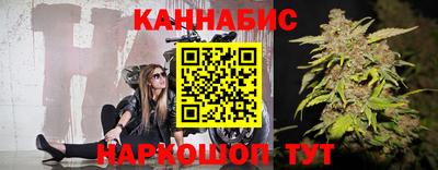 кристаллы Заволжье