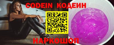 кристаллы Заволжье
