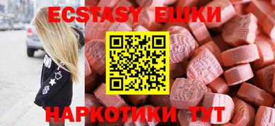 мяу мяу кристалл Абакан