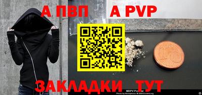 трава Азнакаево