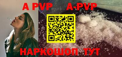 индика Жуковский