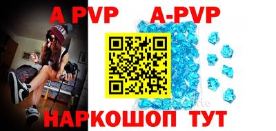 эйфоретик Заводоуковск
