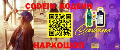 эйфоретик Заводоуковск