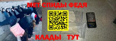 трава Азнакаево