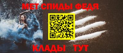 соль курить ск Абакан