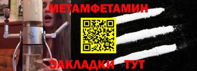 первитин Азнакаево