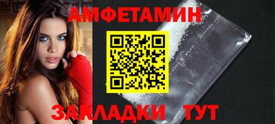 метадон Абинск