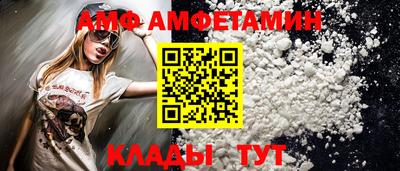 эйфоретик Заводоуковск