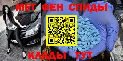 синтетический гашиш Абинск