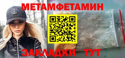 индика Жуковский