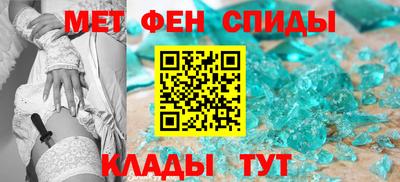 эйфоретик Заводоуковск