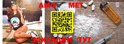 мяу мяу кристалл Абакан