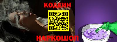кристаллы Заволжье