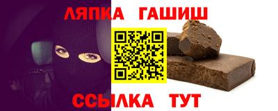 синтетический гашиш Абинск