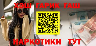 трава Азнакаево