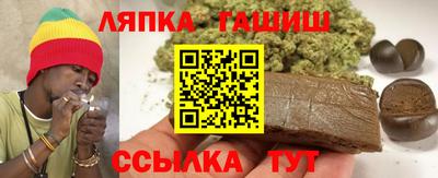 синтетический гашиш Абинск