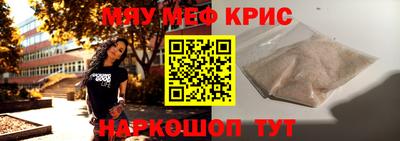 эйфоретик Заводоуковск
