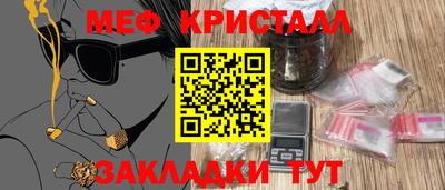 трава Азнакаево