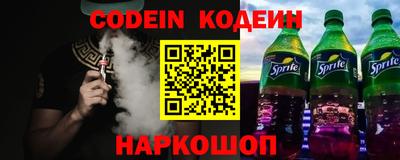 мяу мяу кристалл Абакан