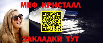 трава Азнакаево