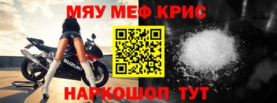индика Жуковский