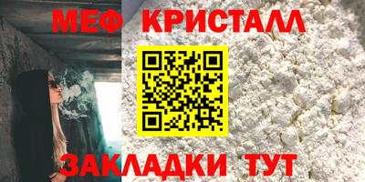 кристаллы Заволжье