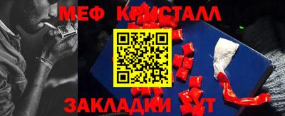 кристаллы Заволжье