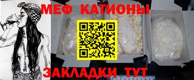 эйфоретик Заводоуковск