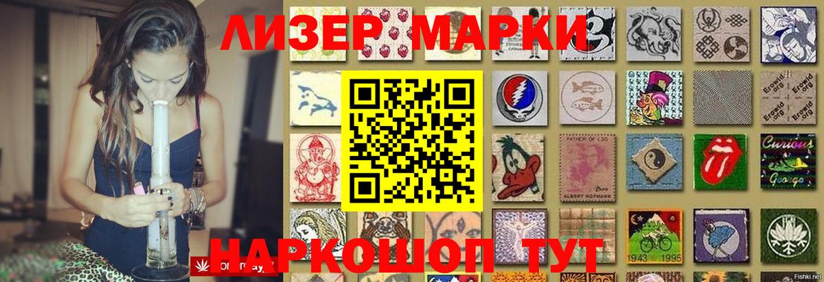 Лсд 25 экстази  Светлоград  кракен ТОР  Лсд 25 экстази кислота  Лсд 25 экстази ecstasy 