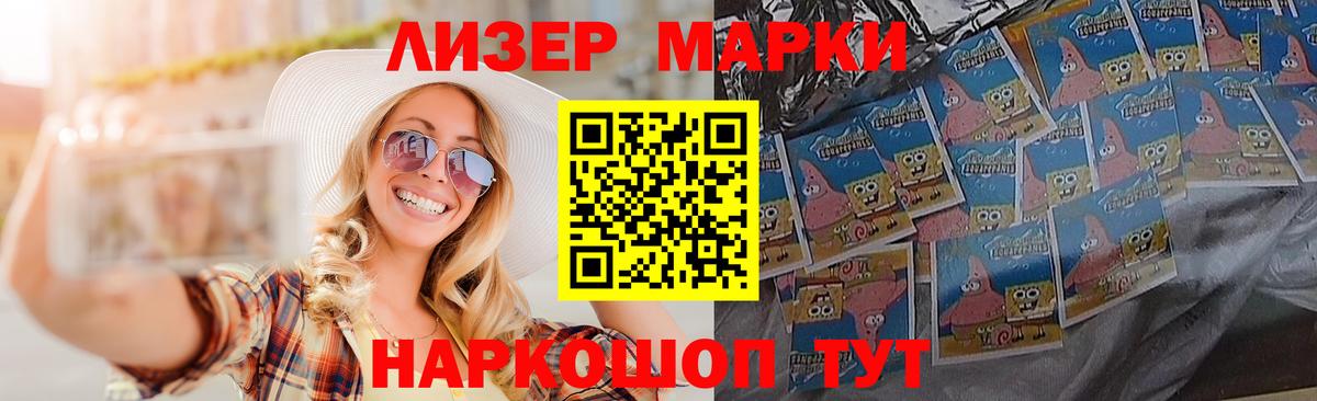 LSD-25 экстази ecstasy Светлоград