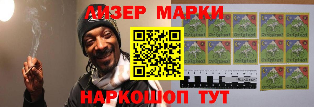 LSD-25 экстази кислота  Лсд 25 экстази кислота  Светлоград  Вход с VPN 
