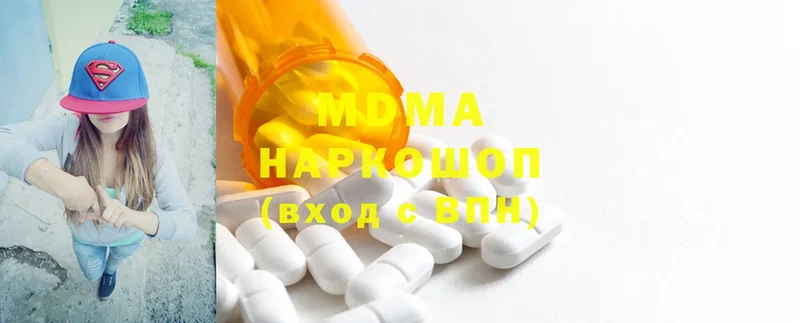 MDMA Molly  Светлоград 