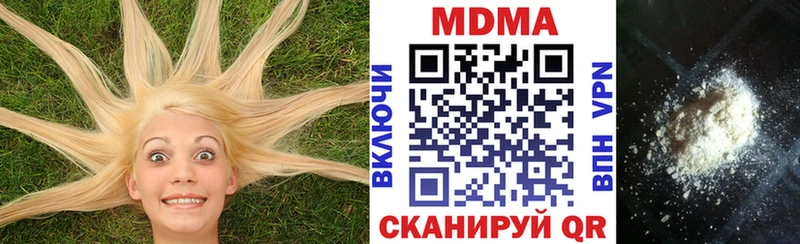 MDMA кристаллы  хочу наркоту  MEGA как войти  Светлоград 
