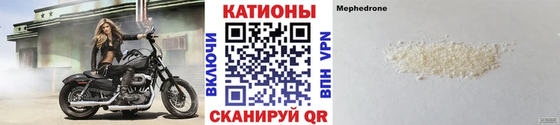 OMG рабочий сайт  Светлоград  Мефедрон mephedrone  что такое наркотик 