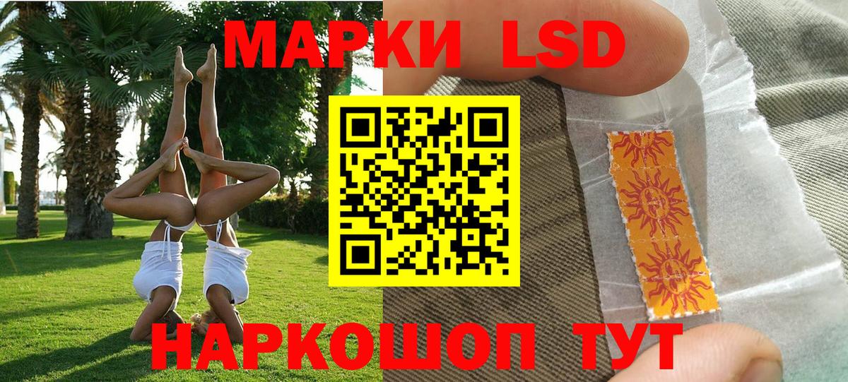 Метадон  Вход с VPN  Codein  Мяу-Мяу  Гашик  Светлоград  МАРИХУАНА  КОКАИН  APVP  Канабис 