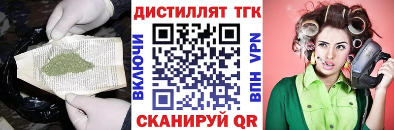 хочу наркоту  Светлоград  Дистиллят ТГК гашишное масло 