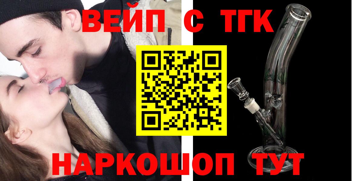 Дистиллят ТГК концентрат Светлоград