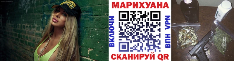 где продают наркотики  Светлоград  Канабис SATIVA & INDICA 