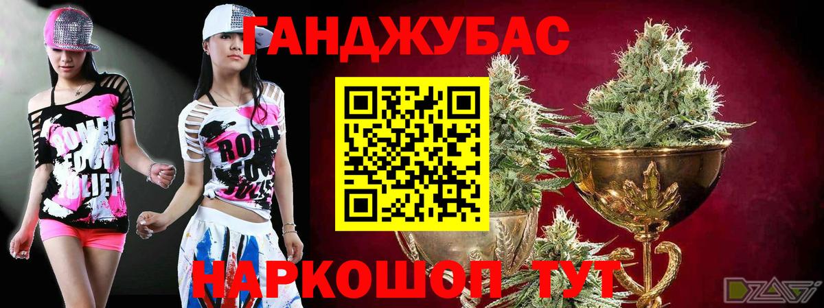 Бошки Шишки Bruce Banner Светлоград