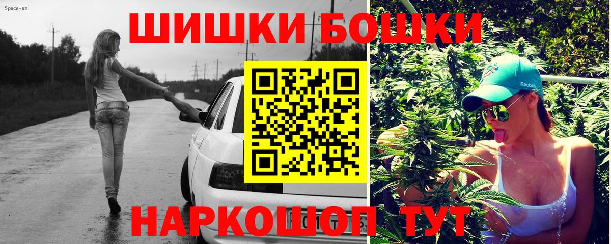 Каннабис White Widow Светлоград